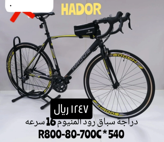 صورة دراجة سباق رود المنيوم